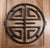 Asian Style Door and Gate Grille - 10" Inch - Multiple Finishes Available - Sold Individually